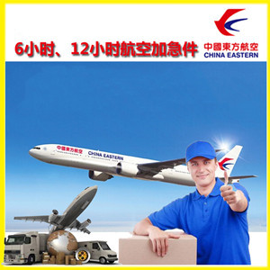 右旗巴丹吉林机场邮寄公司谈空运的四大作用是什么